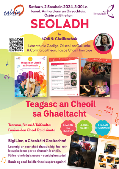 A Cheoltóirí Gaeltachta, Bígí Linn